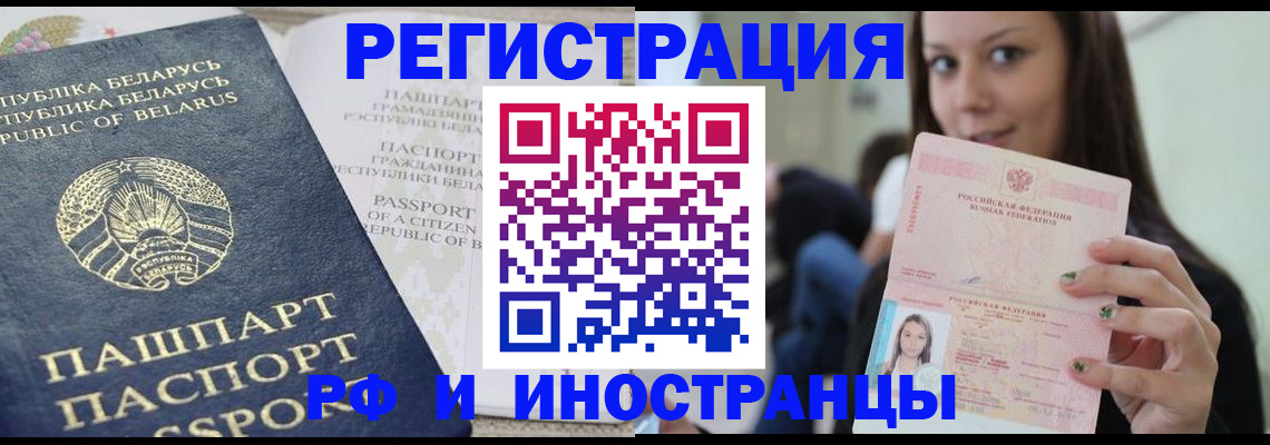 где прописаться в Чудово